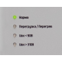 Стабилизатор напряжения IS550 (550 ВА)